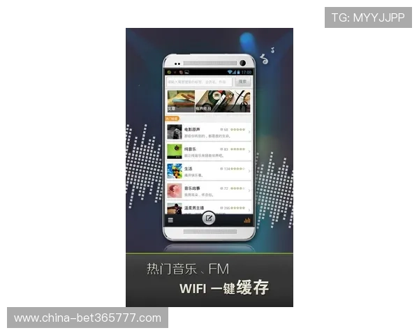 12bet官网手机多设备同步登录，随时随地畅玩体育娱乐