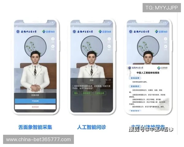 2024年bet365 app注册登录入口官方入口推荐及使用技巧全攻略 2024年bet365 app注册登录入口官方入口推荐及使用技巧全攻略