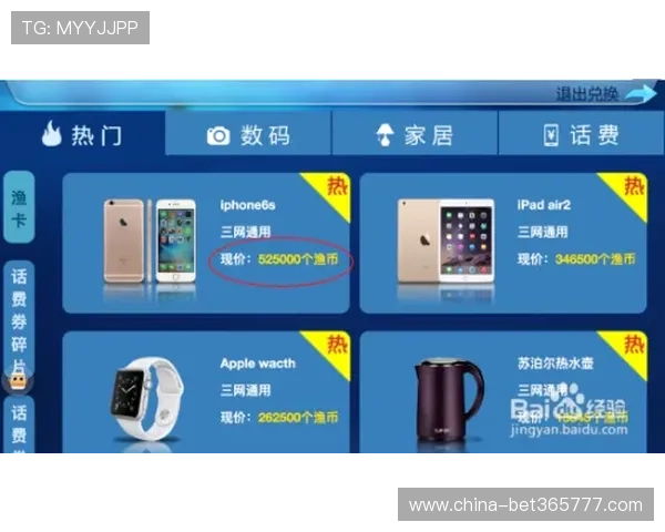 12bet电玩网站客服服务体系详解全天在线为玩家提供支持