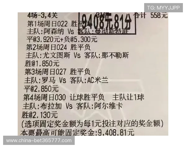 365日博官方下载入口最新版本，畅享丰富体育赛事投注乐趣