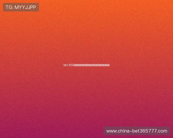 bet 365旗舰厅登录线路使用指南,教你快速设置和安全登录技巧 bet 365旗舰厅登录线路使用指南,教你快速设置和安全登录技巧