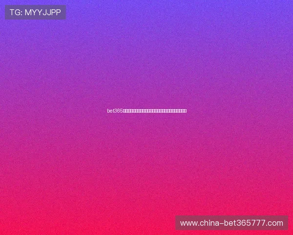 bet365在线注册平台注册成功后如何进行存款和提款操作流程详解