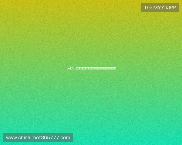 bet365集团官网客户服务中心联系方式及常见问题解答全方位覆盖 bet365集团官网客户服务中心联系方式及常见问题解答全方位覆盖