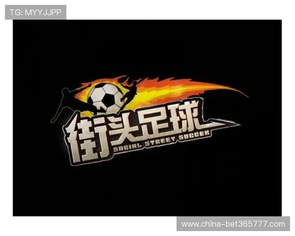 一站式足球信息平台365足球客户端,提供比赛直播、数据分析和社区互动 一站式足球信息平台365足球客户端,提供比赛直播、数据分析和社区互动