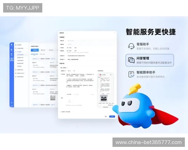 大发bet客服支持多渠道沟通,确保每位玩家都能及时获得满意的服务体验 大发bet客服支持多渠道沟通,确保每位玩家都能及时获得满意的服务体验
