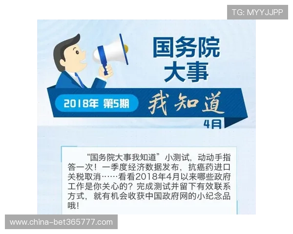 如何高效使用365滚球下载实现智能比赛预测分析