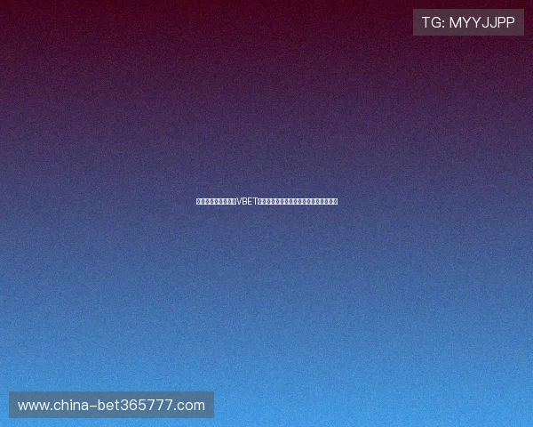 如何注册并快速上手VBET体育，成为专业体育博彩玩家的实用指南