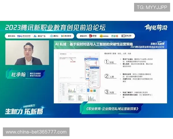 探索12bet手机登录最新优化措施，提升用户登录体验的便捷性