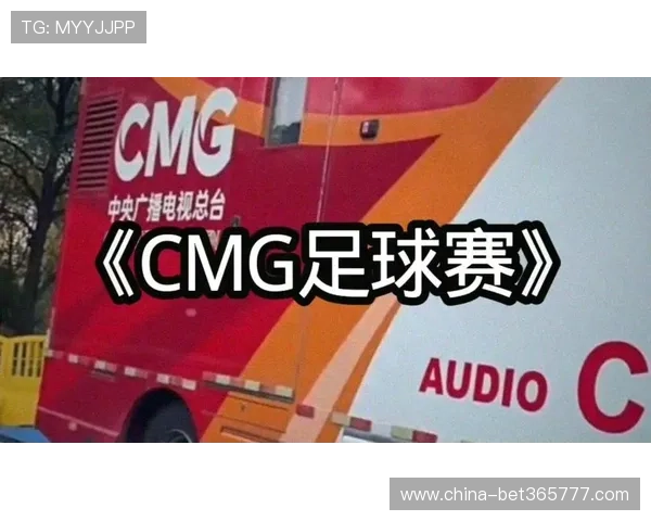 足球直播国际首页提供全球顶级足球赛事实时直播和精彩集锦观看指南