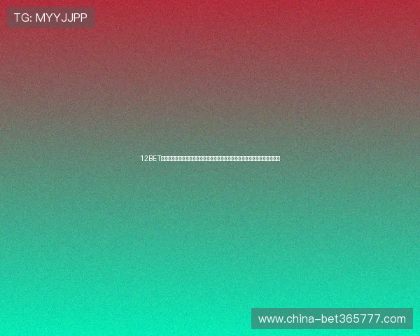 12BET真人视讯推出多种创新娱乐模式，满足不同玩家的个性化需求和线上娱乐体验