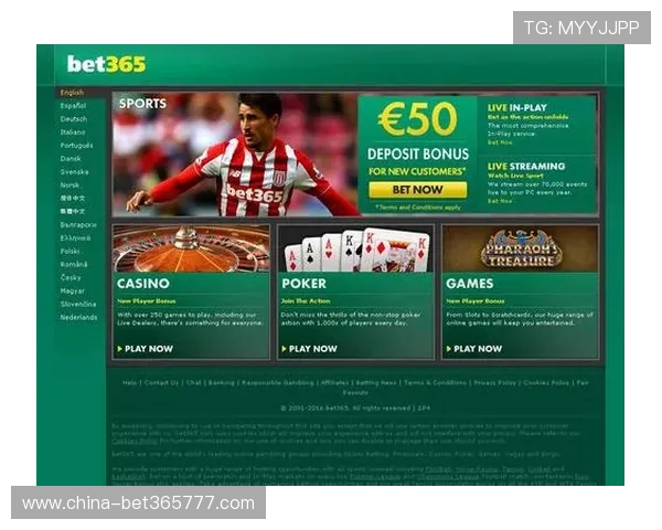 2026年bet365手机网址官方最新版本客户端下载攻略，畅享无忧博彩体验