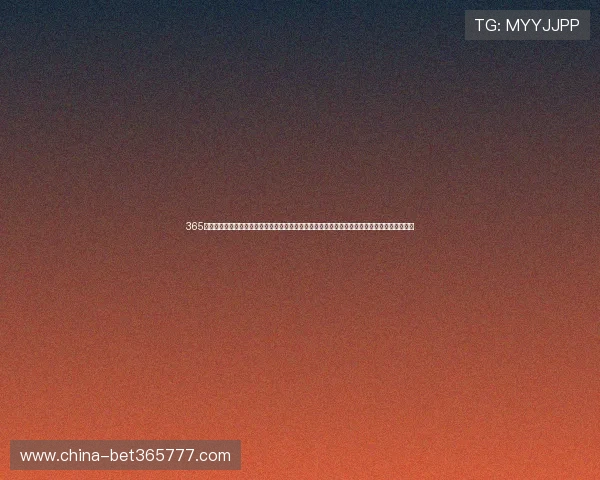 365日博注册平台为玩家提供多种便捷的支付方式，满足不同用户的资金需求，实现快速入款与提现