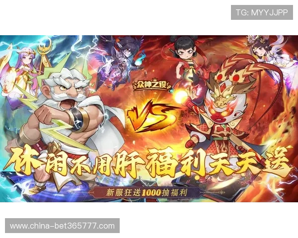 365日博电游游戏优惠多多丰富奖励不断每日登录都能获得丰厚的游戏礼包和福利