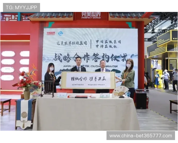 365日博集团娱乐平台官方平台安全稳定保障多样化游戏内容揭秘 365日博集团娱乐平台官方平台安全稳定保障多样化游戏内容揭秘