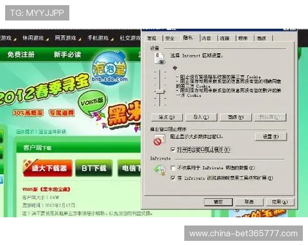 365竞猜网址全天候实时更新,让你不错过任何一场精彩赛事 365竞猜网址全天候实时更新,让你不错过任何一场精彩赛事