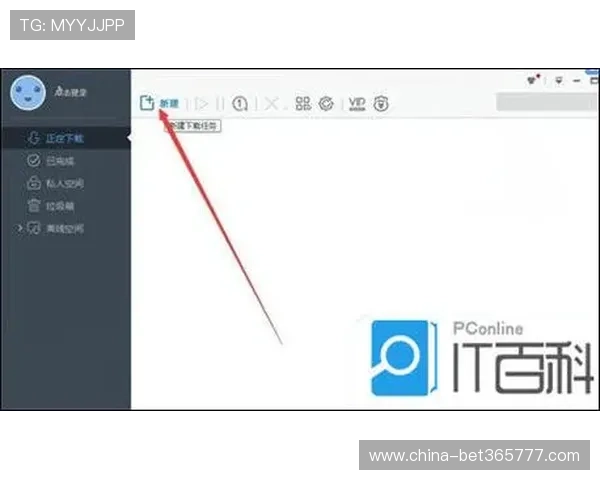 365速发下载的使用教程,详解操作界面功能及实用技巧助你高效传输文件 365速发下载的使用教程,详解操作界面功能及实用技巧助你高效传输文件