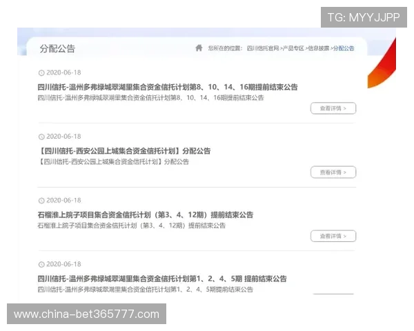 unibet网址安全保障措施介绍确保玩家个人信息和资金安全