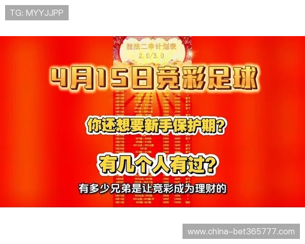 winnerbet官方首页带您了解最新博彩资讯和优惠活动尽在这里