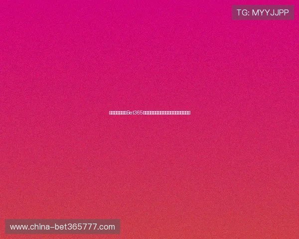 如何注册并登录Bet365亚洲官方网站，快速开启您的在线购彩之路