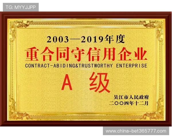 掌握188bet官方网址官方地址的最新变更信息与访问安全技巧