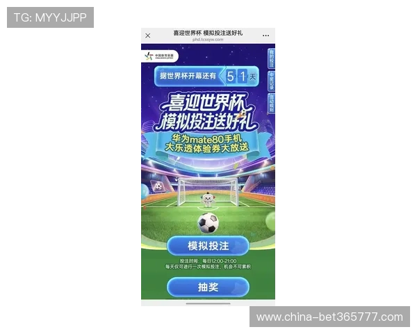 畅享体育投注新体验——INbet官网手机版特色功能与优势全面解析