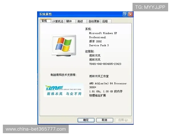 篮球下注登录线路确保每天顺畅登录平台享受精准投注体验