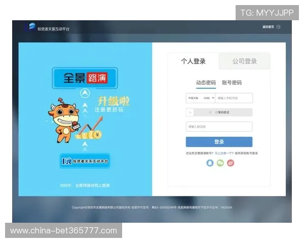 365bet官网登录入口最新更新确保玩家快速稳定进入平台享受高品质娱乐服务