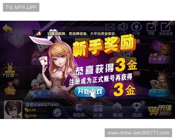 365日博官网app下载详细教程，轻松掌握游戏下载与账号注册流程