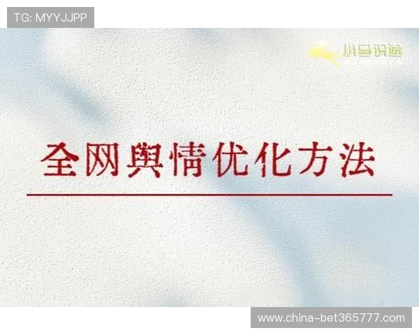 ebet电竞如何优化用户体验提供更流畅的比赛观看和互动环境
