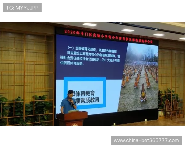 三升体育推动青少年体育普及的社会责任与合作模式探讨 三升体育推动青少年体育普及的社会责任与合作模式探讨