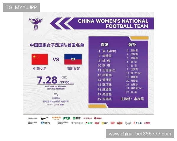 2026世界杯巴西VS海地比赛结果预测与双方战术策略深度分析 2026世界杯巴西VS海地比赛结果预测与双方战术策略深度分析