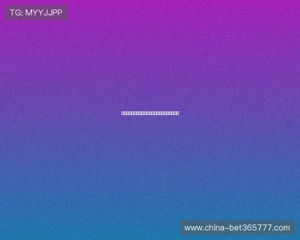 卡塔尔队对阵加拿大队比赛比分详细分析与赛后点评