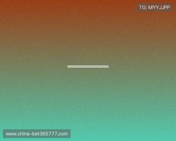 土耳其对阵巴拉圭比赛前瞻:两队近期状态分析与战术布局预测