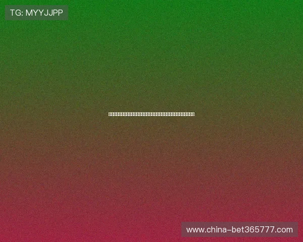 奥地利对阵约旦世界杯官方直播指南，提供高清观看链接与比赛实时更新信息