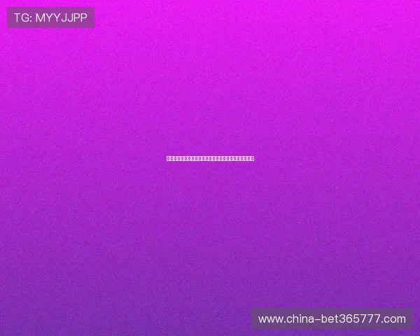 明博体育平台的特色功能介绍以及用户使用体验全面评测