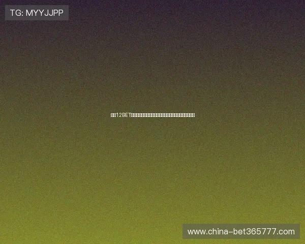 选择12BET官网正版，享受正规合法的线上博彩体验与优质客户服务